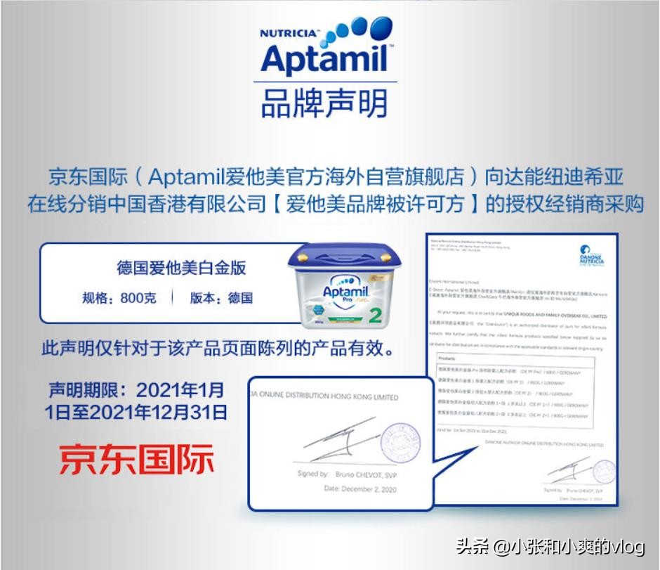 婴儿奶粉怎么买保证正品,介绍怎样买婴儿奶粉最好