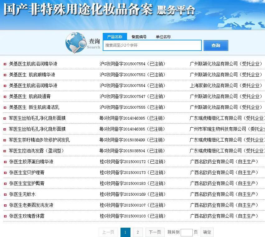 拿到商标证书是否就安全了,没有商标可以申请品牌备案吗