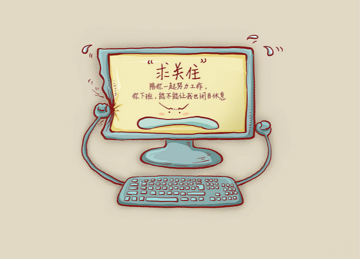 linux常用命令故障排除,linux故障定位