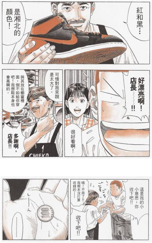 那些你儿时深爱却无法拥有的球鞋们（上）