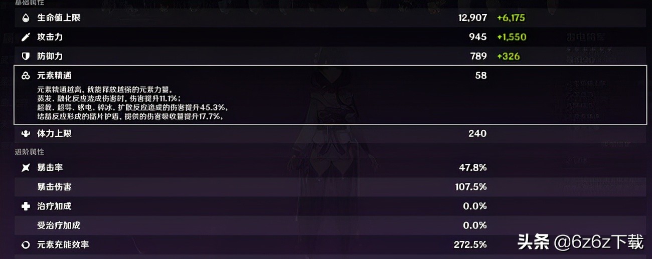 原神设备绑定功能机制,原神游戏绑定