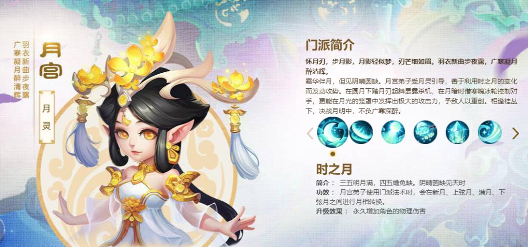 梦幻西游175任务物理门派推荐,梦幻西游手游69物理门派狮驼岭