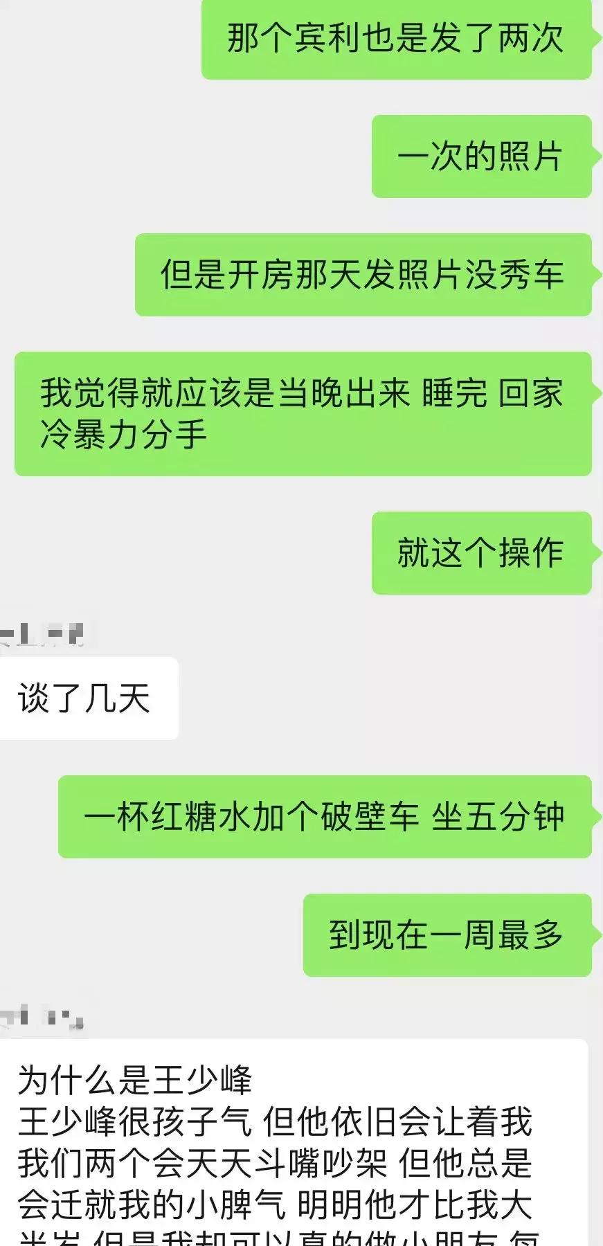 蹦迪穿的很土会有人嘲笑吗,蹦迪穿搭土味