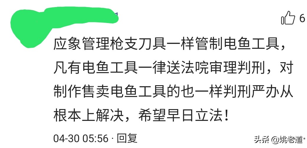 没收渔具当场销毁合法吗,没收渔具处罚合理吗