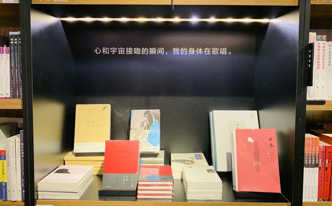 用阅读触摸成都｜在成都不能错过的10家书店（下）