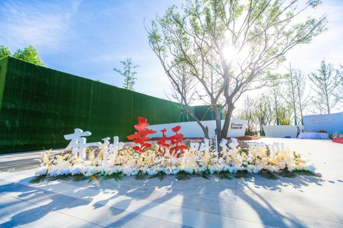 建业昌建公园华彩中心,建业昌建公园里最新消息