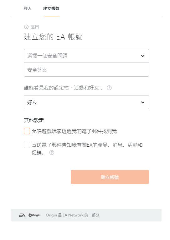 apex英雄手机怎么注册游客登录,apex英雄手游注册好登不上游戏