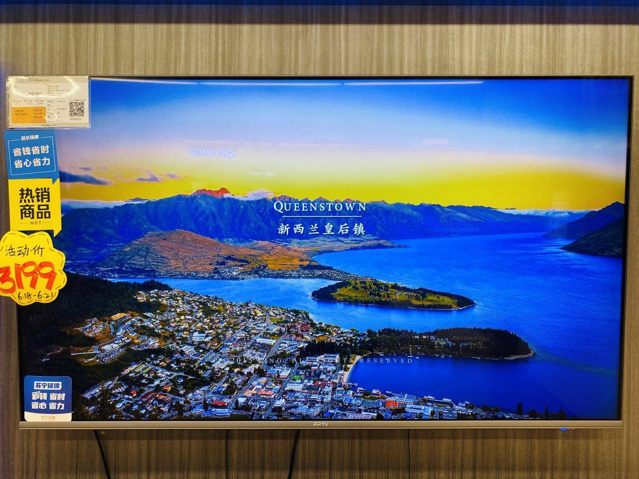 pptv智能电视参数清晰,pptv全面屏智能电视