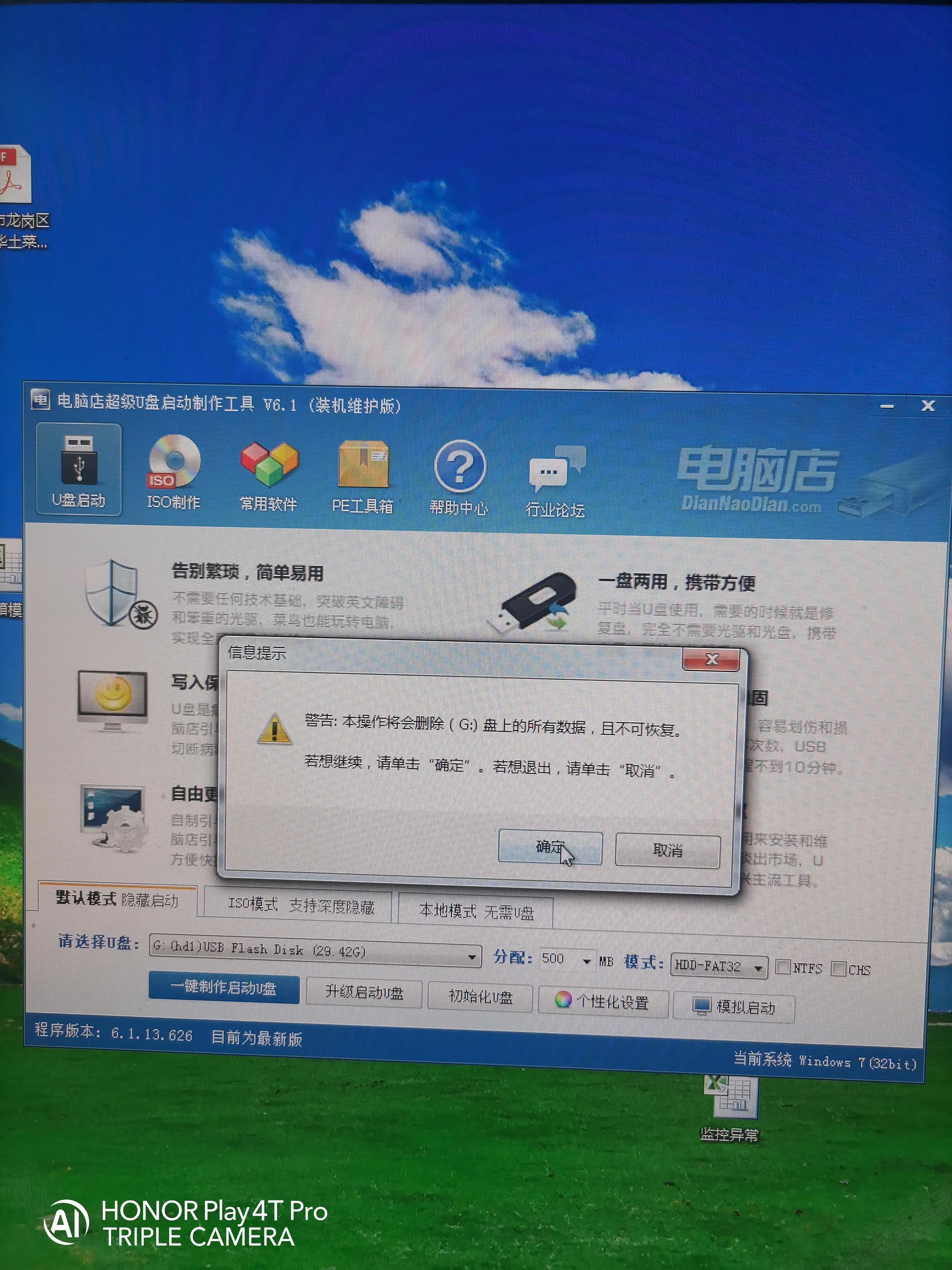uefipe启动盘制作教程,win10u盘启动盘