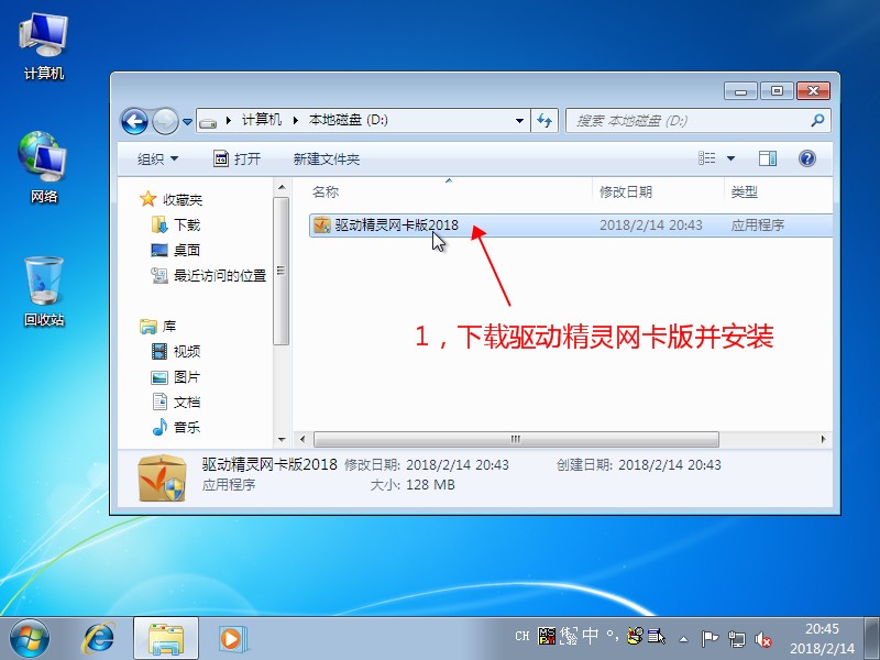 win10原版系统安装方法详解,win10原版系统安装详细步骤
