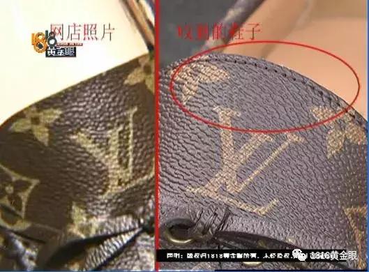 淘宝买的东西怀疑是假货怎么办,淘宝买到假的lv怎么办