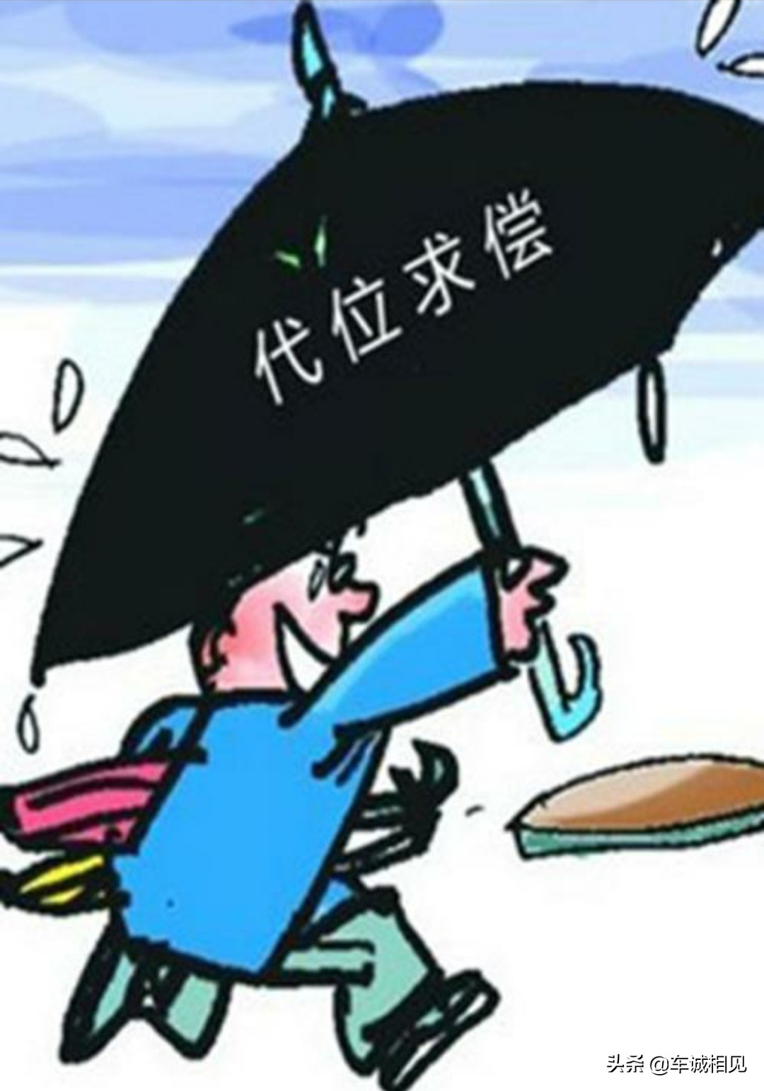 小区里车辆被撞对方不赔偿怎么办,小区里车子被非机动车撞了