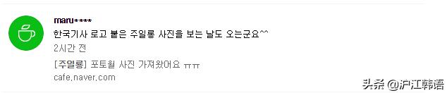 韩国女生最想恋爱的中国男星！出口成功，今年榜单大变唯独他不变