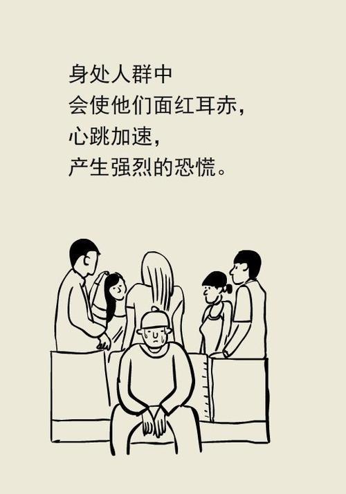 内向又社交恐惧怎么克服,14岁男孩子内向社交恐惧怎么办