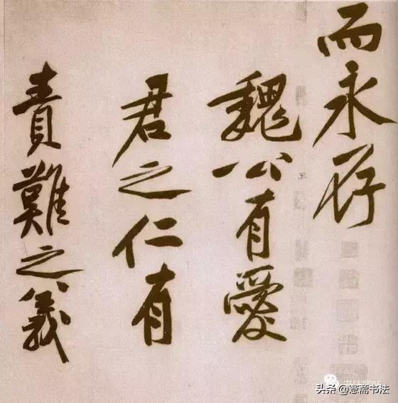 黄庭坚砥柱铭赏析,黄庭坚砥柱铭原文