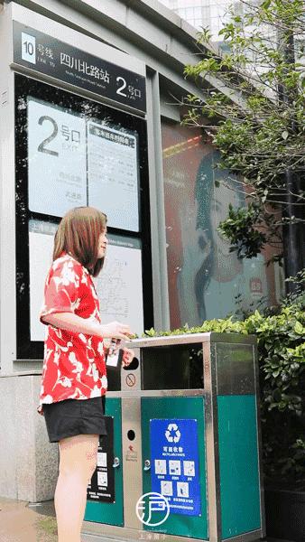 苏州市日常垃圾分类,魔都垃圾分类投放点