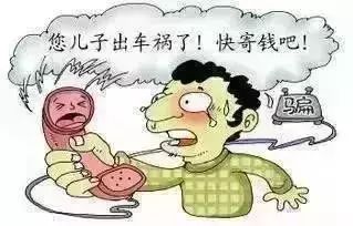 网警提醒个人信息违法 (网警盯上你有什么提示吗)