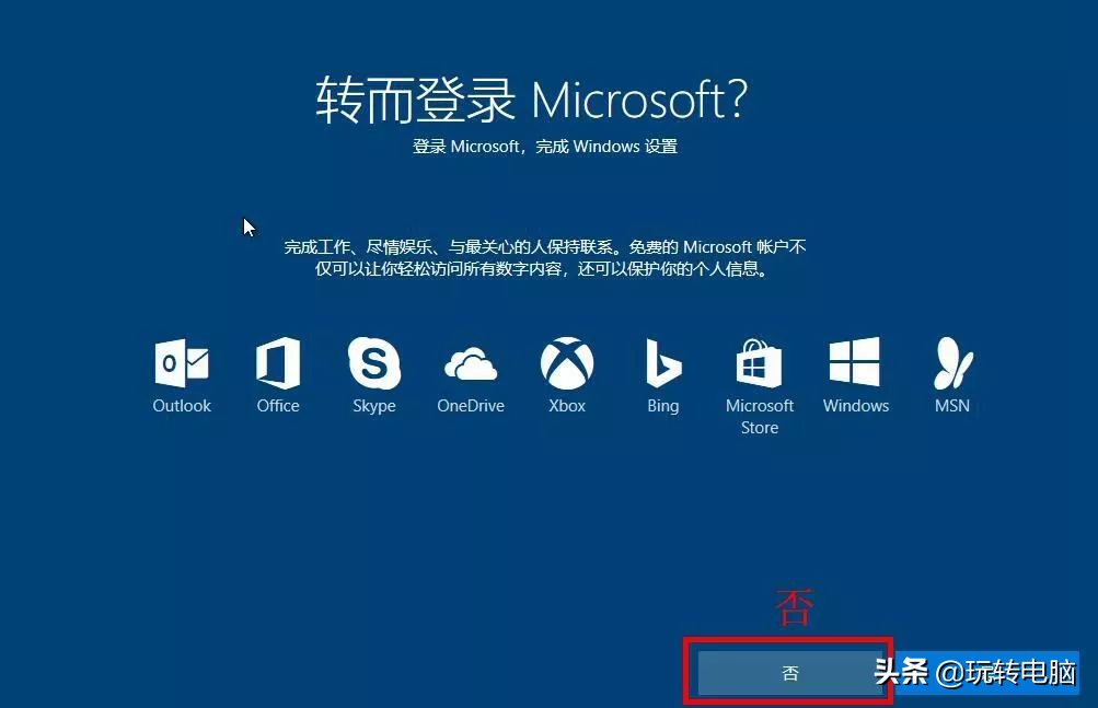 win10别再安装木马,微软工具安装win10系统出现问题