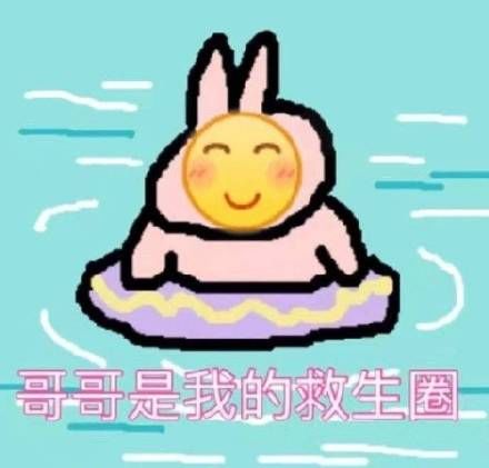 我突然有个大胆的想法表情包,我有一个大胆的想法表情包