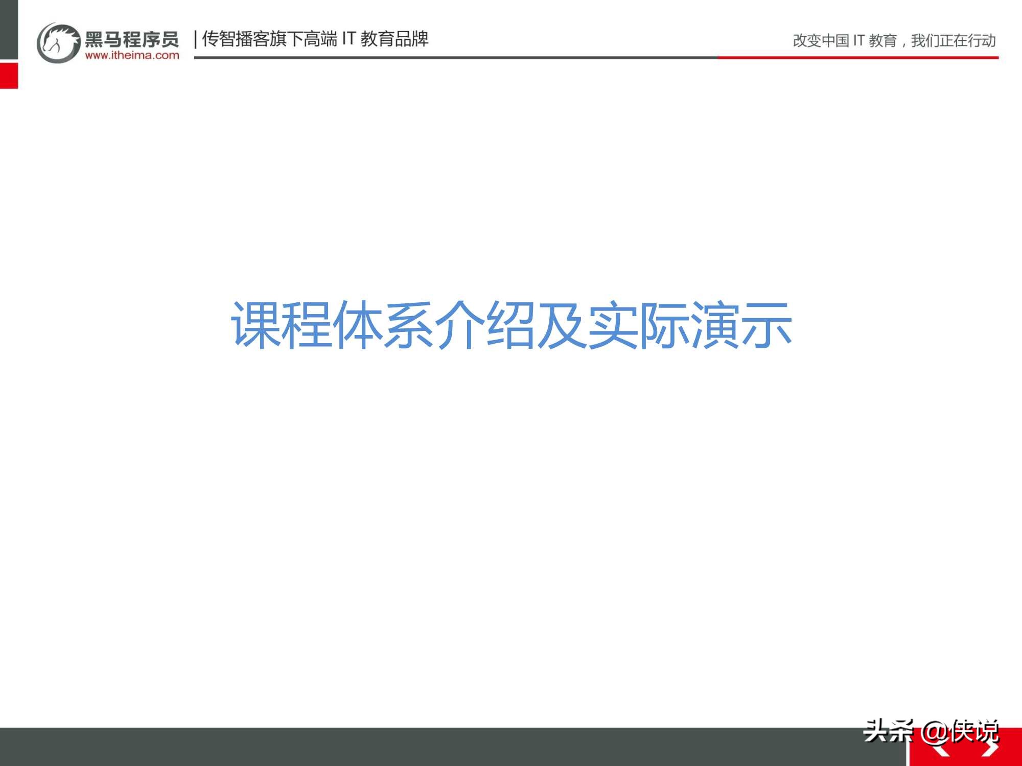 新手小白零基础店铺运营,小白电商运营学习