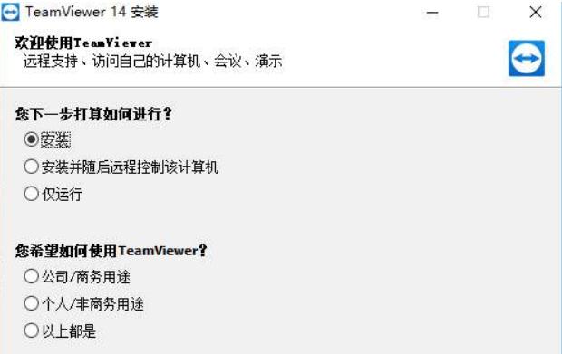 远程办公用远程teamviewer可以吗,远程办公teamviewer