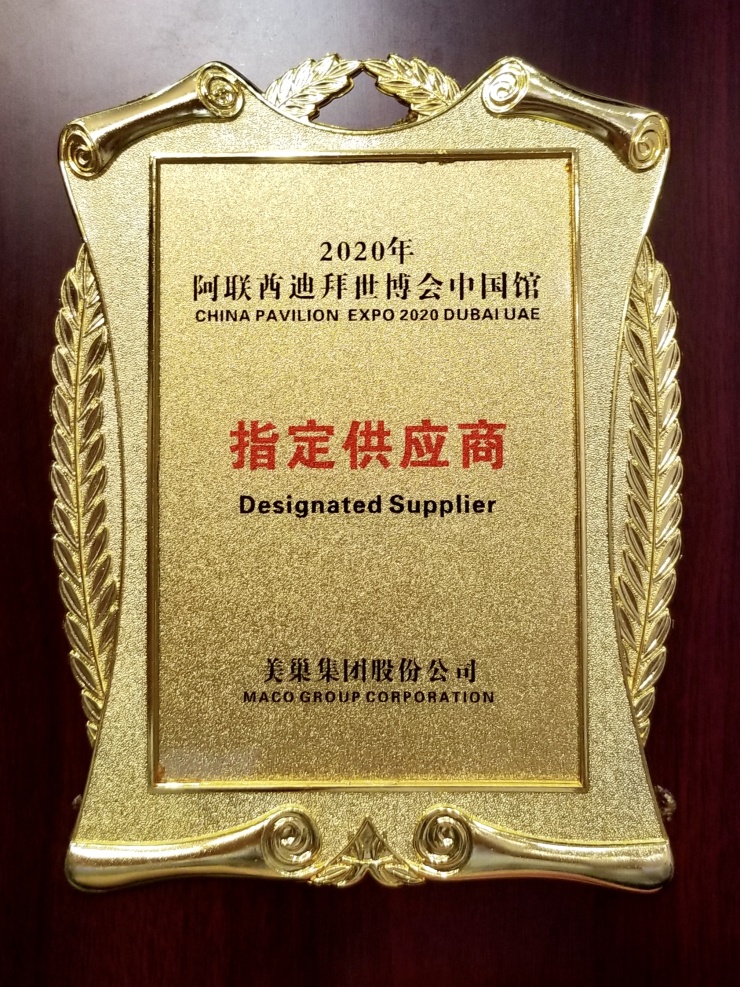 美巢张经甫个人财富,美巢张经甫