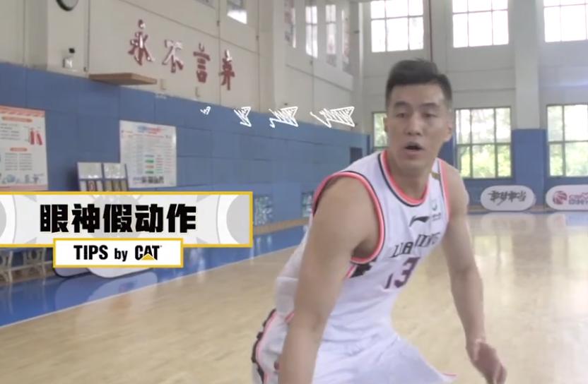 郭艾伦教小学生运球,郭艾伦持球突破投篮动作