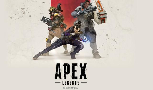 纯干货整理：《Apex英雄》登陆难*载下**慢十问十答解决汇总