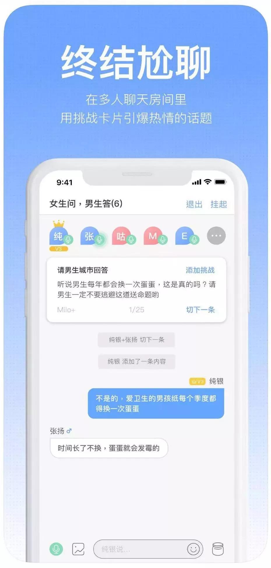 社交恐惧症适合的app,社交恐惧症app下载