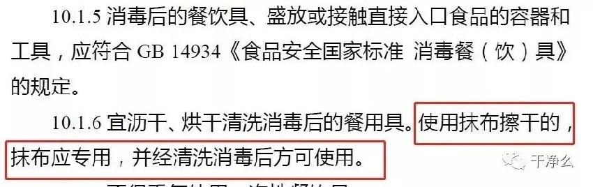 西贝餐饮问题,西贝餐饮存在的问题