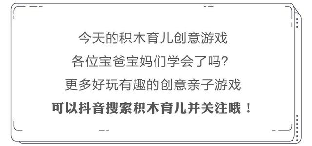 儿童宅在家里玩什么游戏,在家陪娃游戏