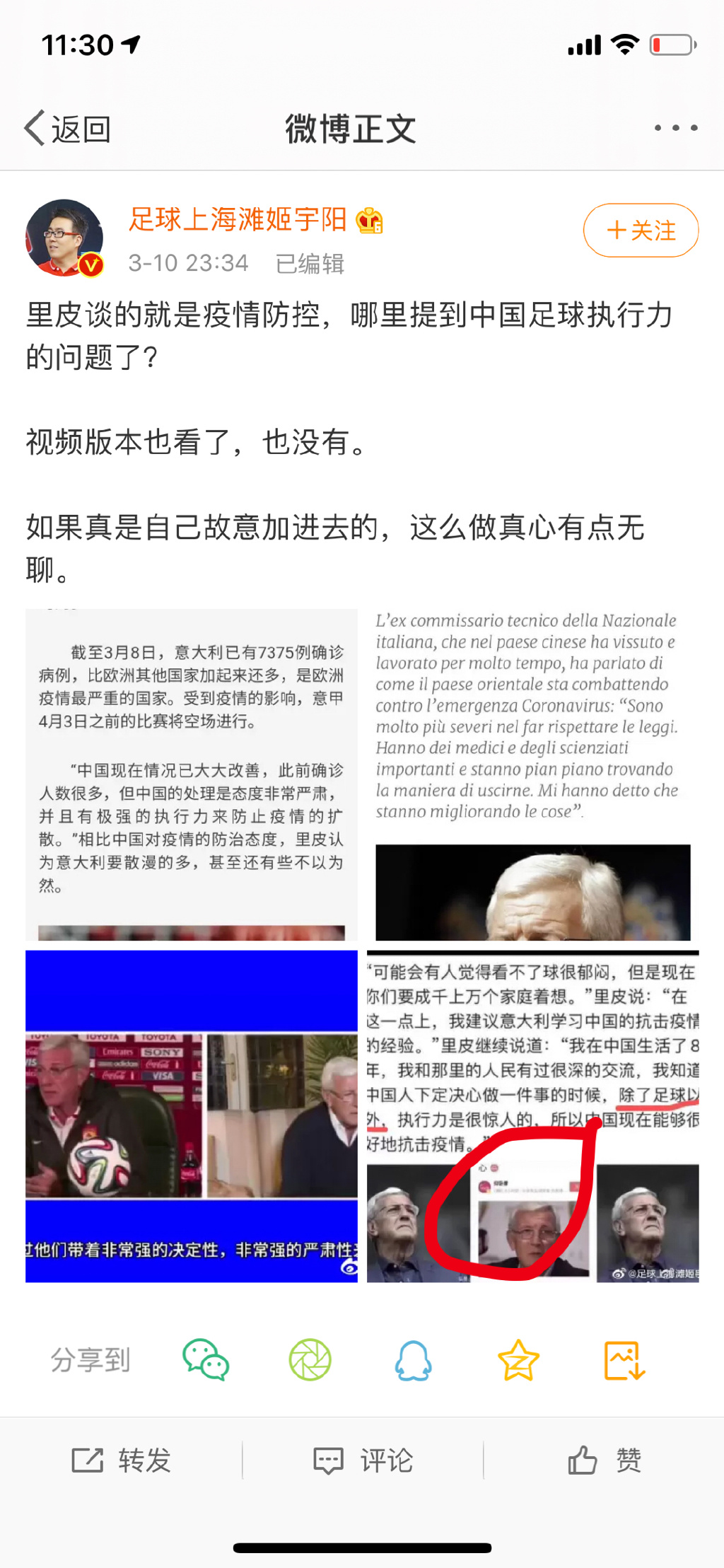 这个锅我们不背,这个锅我们不背图片