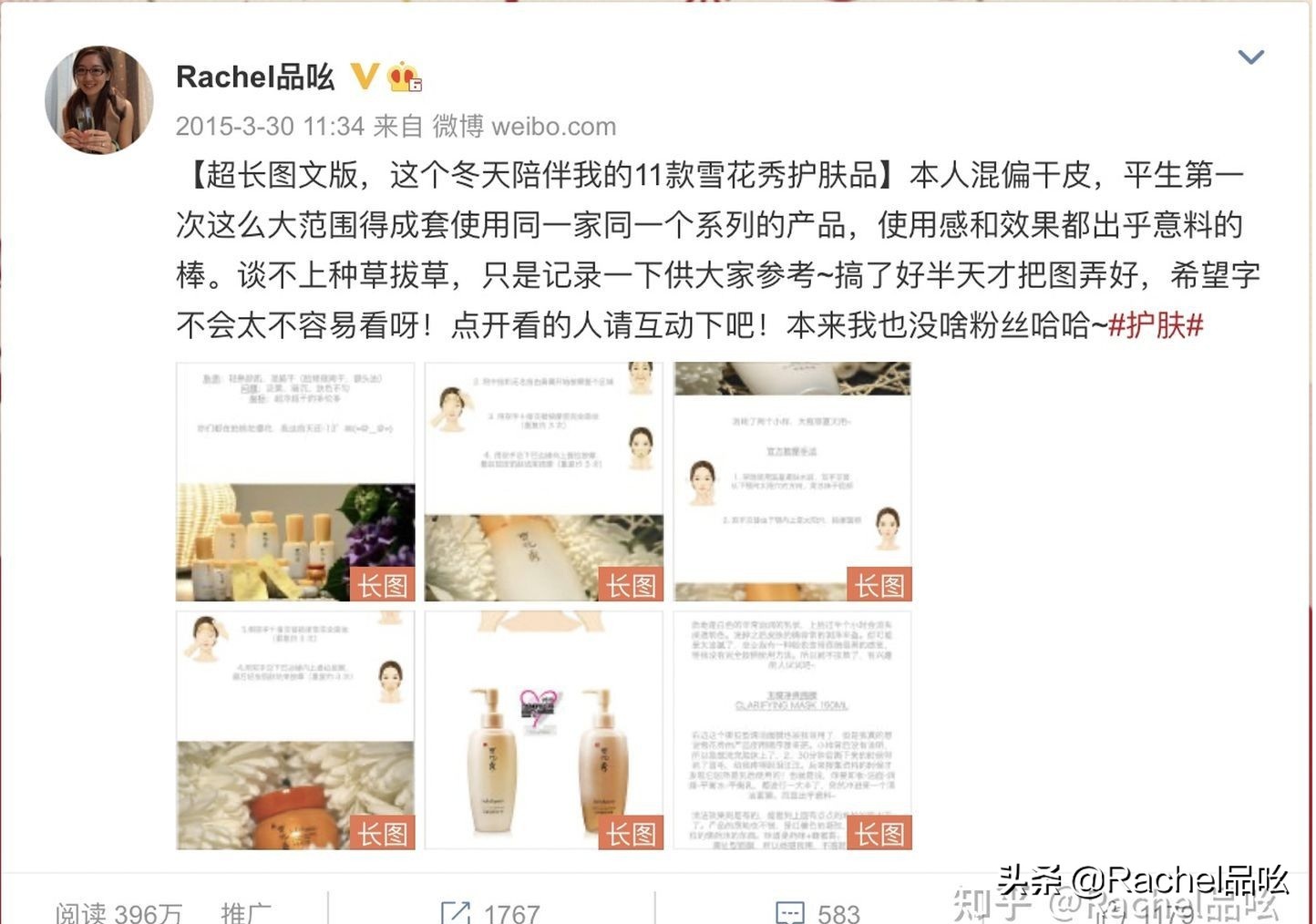 红腰子精华和小黑瓶精华哪个好用,红腰子精华和小黑瓶精华哪个好