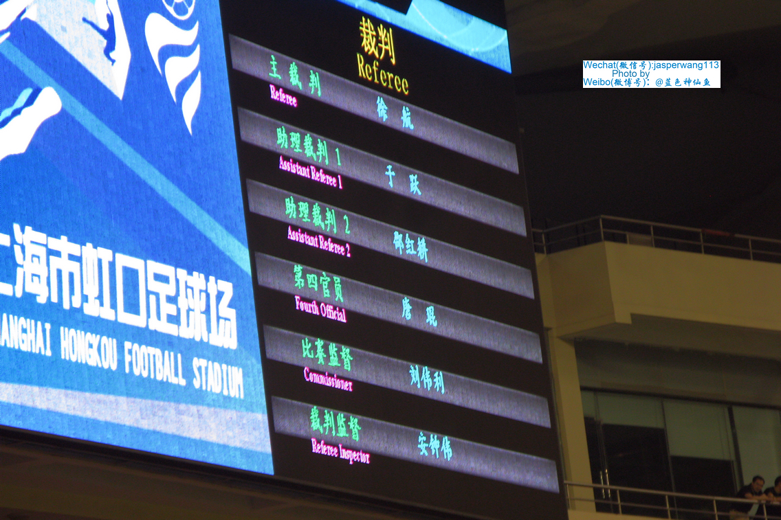 王大雷加盟上海上港,王大雷王彤高准翼