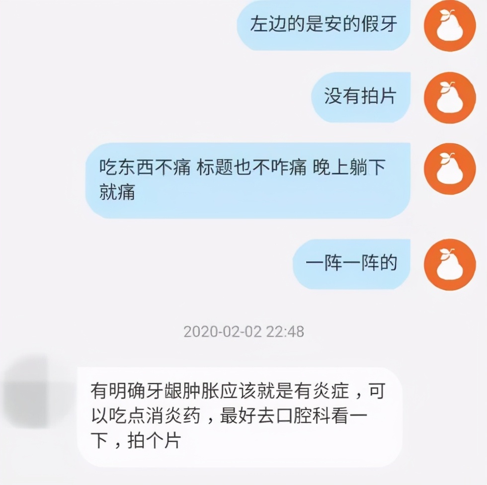 互联网医疗乱象,互联网药品乱象