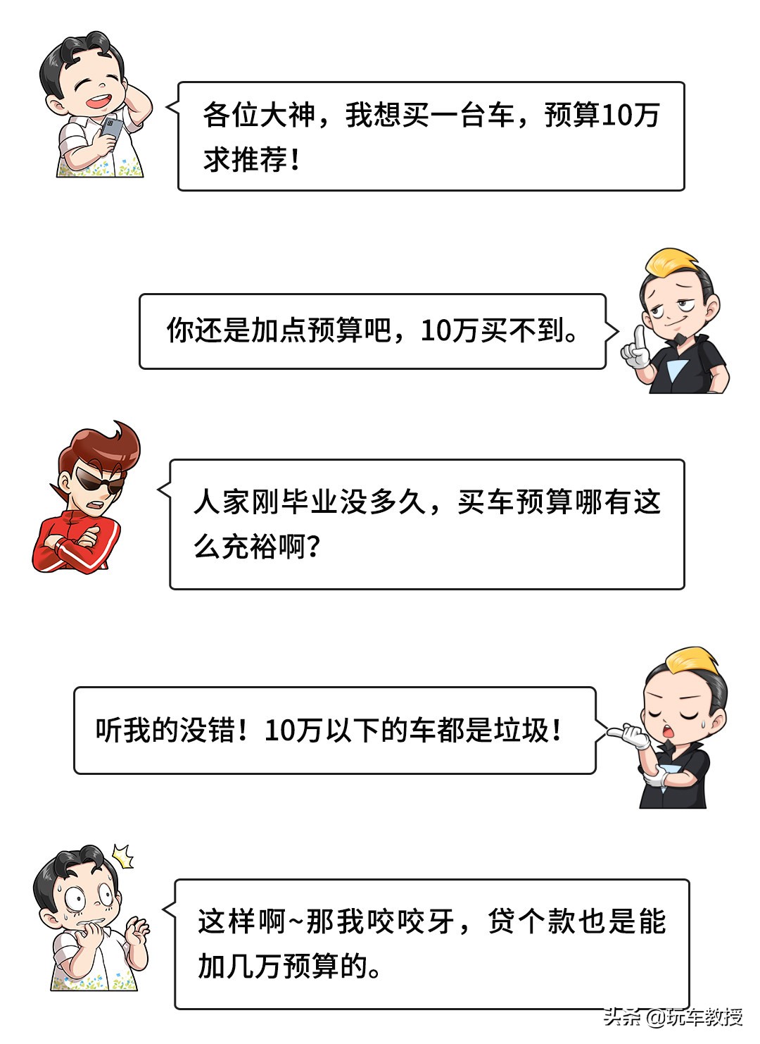 顶配不到10万的高颜值suv,10-15万的四驱国产suv