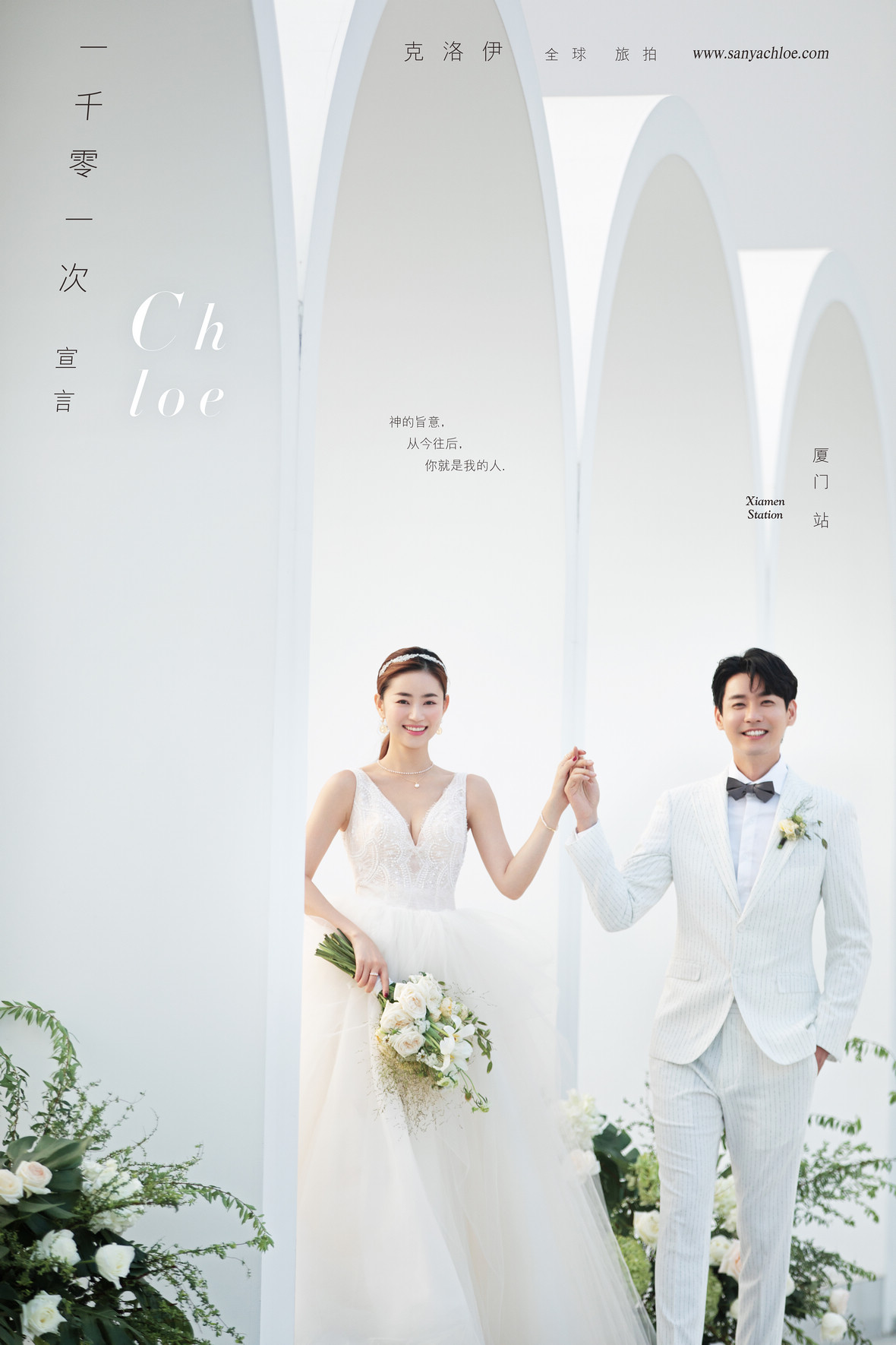 韩式风格的婚纱照图片,简约韩式婚纱照风格和场景