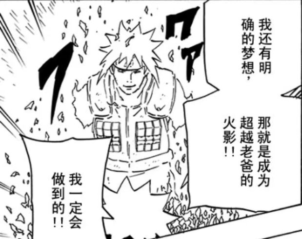 火影：飞段的不死之身究竟是什么原理，岸本给的挂，只有鸣人能破