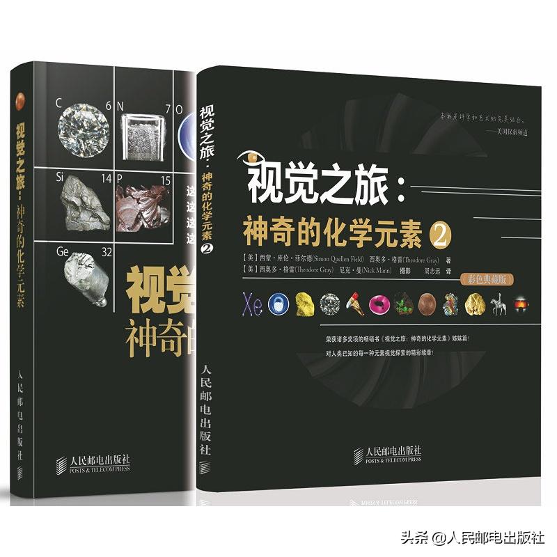 有什么科普好书值得一看,有哪些好的科普书