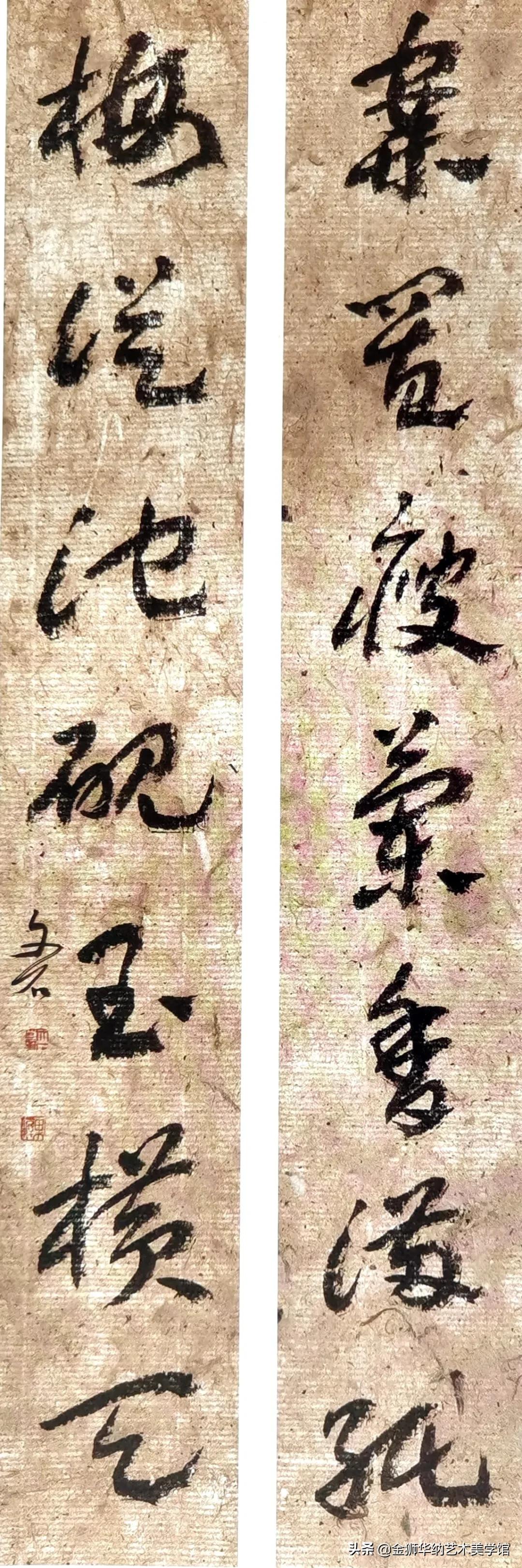 国画中的文石,文石书画家