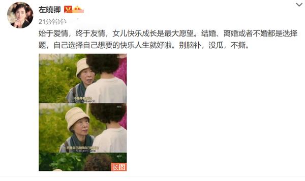 201920对感情破裂的明星夫妻,2017-2021离婚的明星夫妻