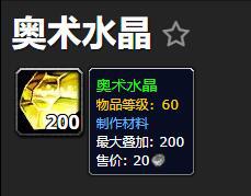 魔兽世界永久60级搬砖攻略,魔兽10.0前夕地精囤货