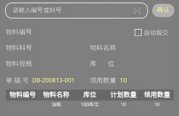 设备维修备件的库存多少合适,设备备件库存怎么设定