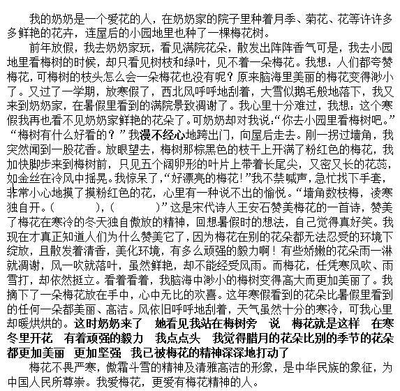 部编五年级下册月是故乡明教材,统编版五年级下册月是故乡明课文