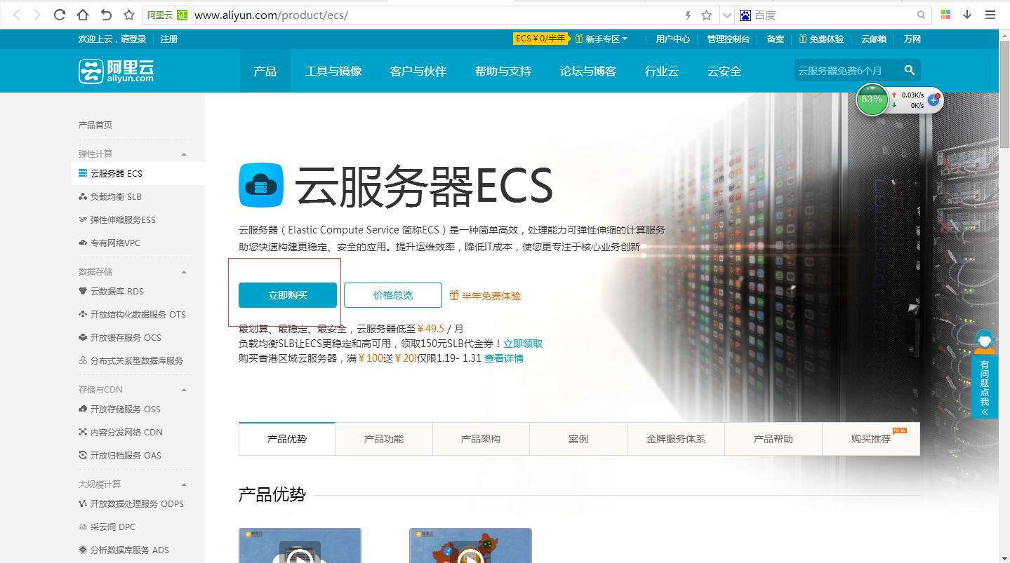 跨境电商教学互动,跨境电商实操教学视频