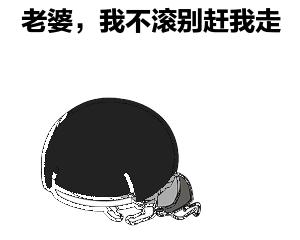 全国最怕老婆的城市排行榜,全国男性怕老婆排名