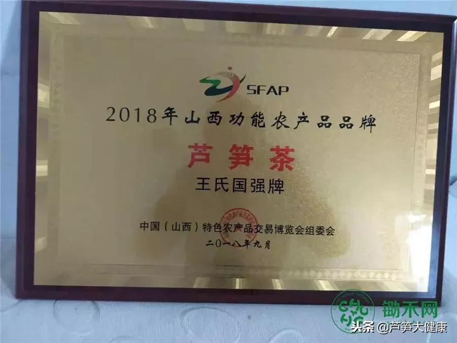 小芦笋托起富农新希望,小芦笋长出致富路