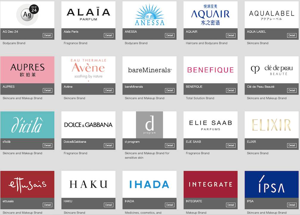 宝洁旗下有哪些品牌的护肤品,sk宝洁旗下品牌有哪些