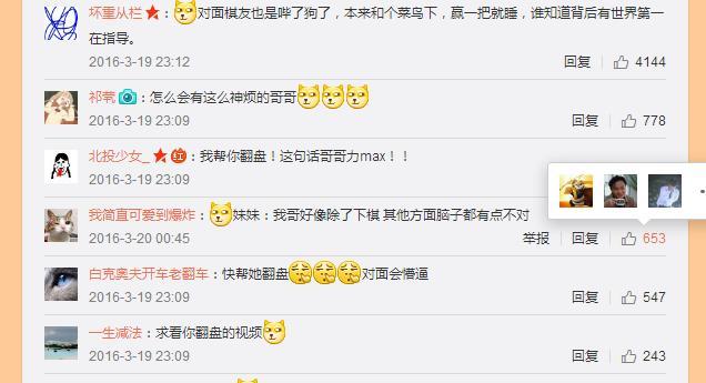 柯洁成为最年轻的八冠王,棋王柯洁近况如何