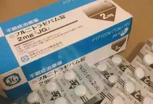 浙江蓝精灵毒品案件,蓝精灵毒品查获